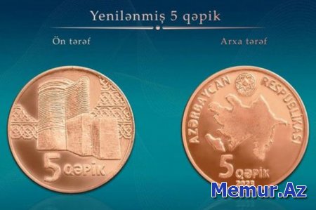 Azərbaycanda yenilənmiş 5 qəpiklik metal pul nişanı tədavülə buraxılıb